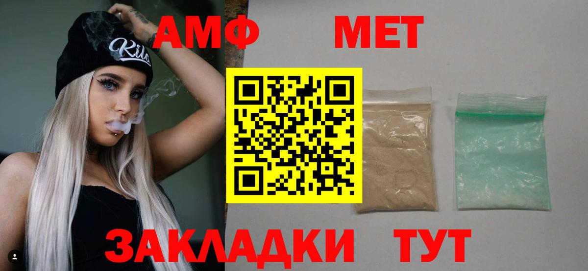 Первитин Декстрометамфетамин 99.9%  Первитин  Бор  Вход с VPN 