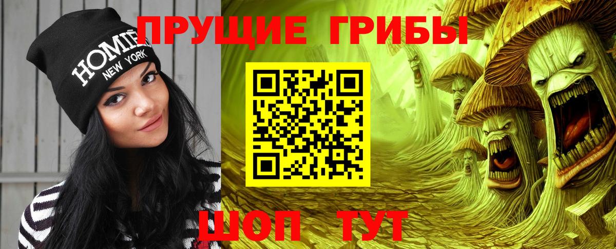 Галлюциногенные грибы MAGIC MUSHROOMS  Галлюциногенные грибы MAGIC MUSHROOMS  Бор  Вход с VPN 