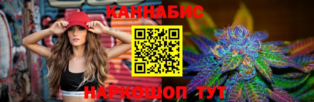Марихуана марихуана  Бошки марихуана гибрид  Вход с VPN  МАРИХУАНА план  Бор 