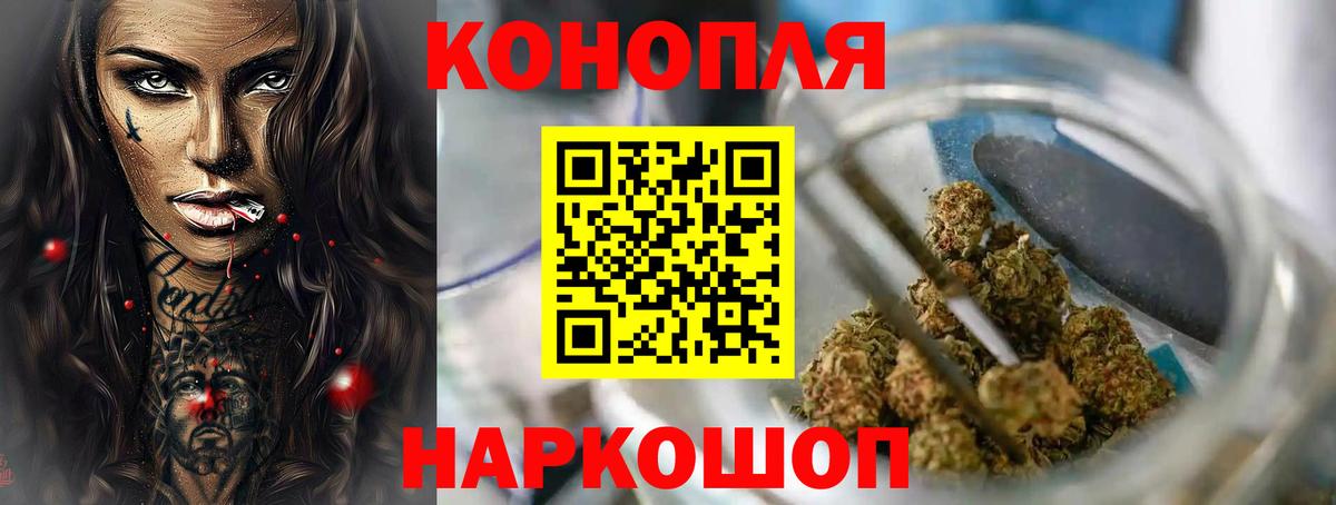 Марихуана VHQ Бор